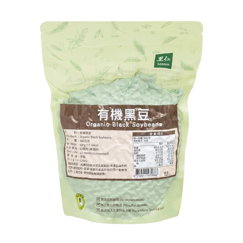 #3872 有機青仁黑豆 Organic Black Soybeans (里仁) 500 g
