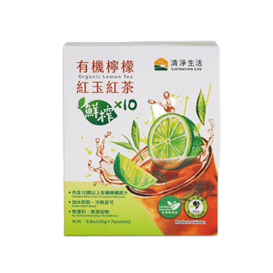 #6461 有機檸檬紅玉紅茶 Organic Lemon Tea (里仁) 252g, 12/cs