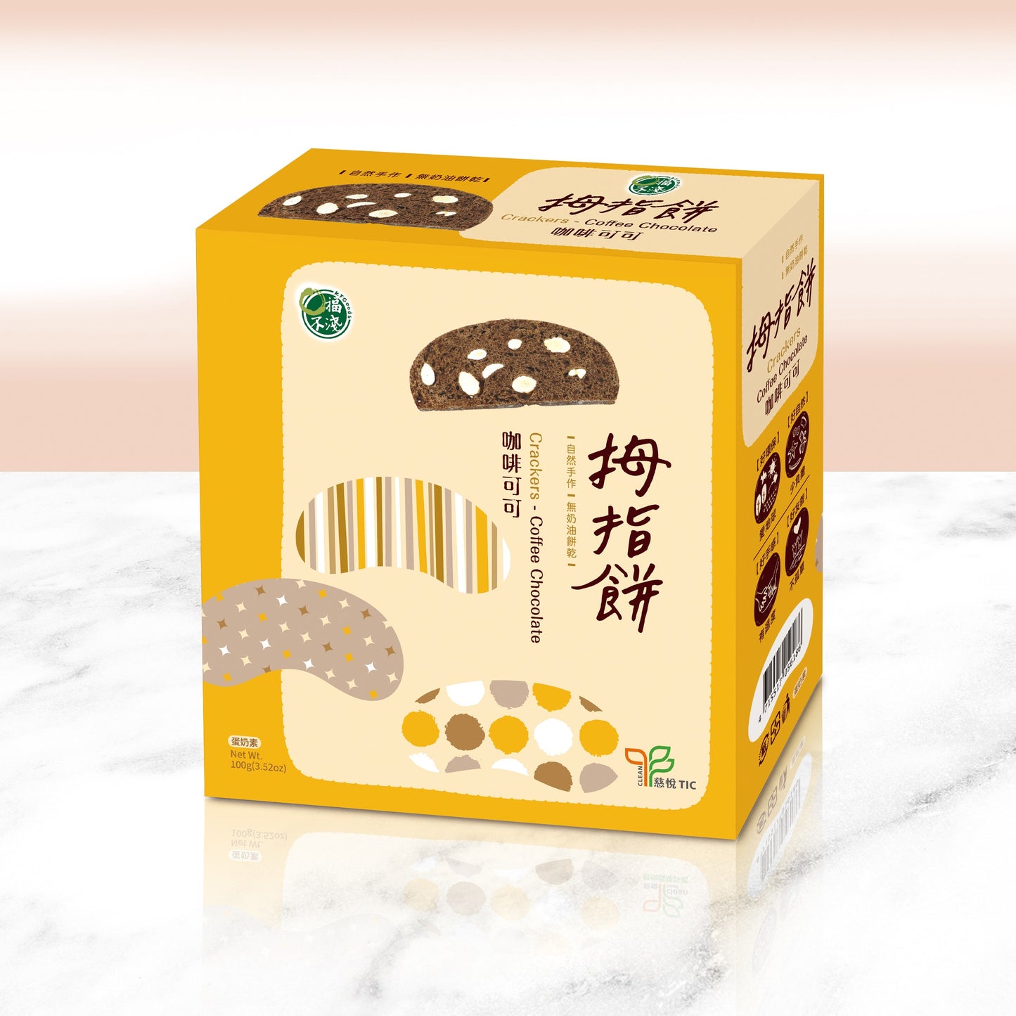 #6425 拇指餅-咖啡可可 Crackers-Coffee Chocolate (口福不淺) 100g, 24/cs