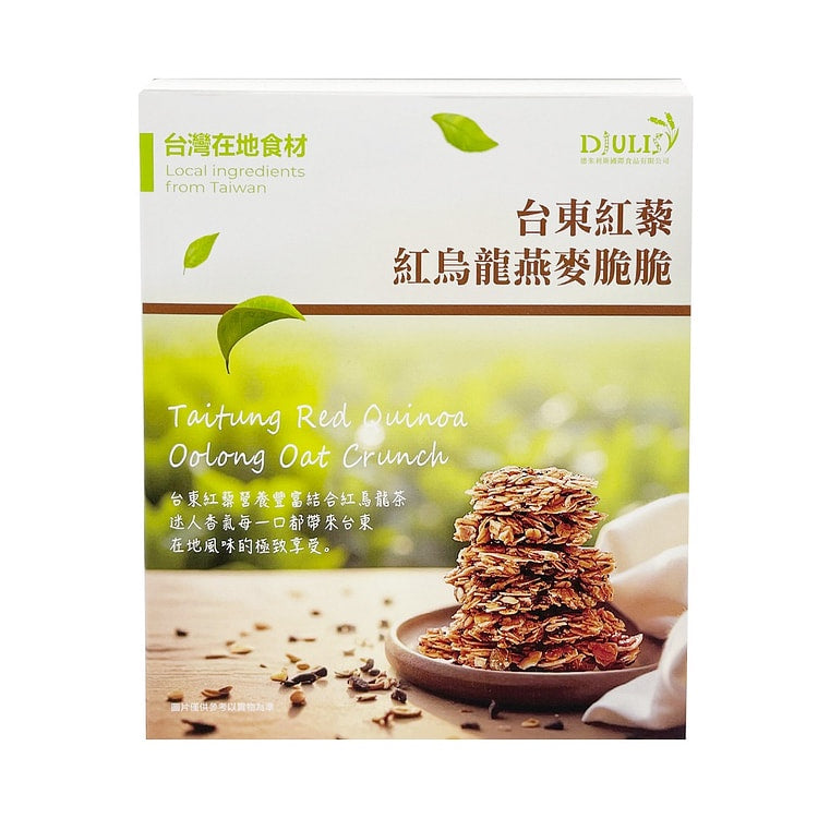 #6608 紅藜紅烏龍燕麥脆脆 Taiwan Red Quinoa Oolong Oat Crunch (德朱利斯) 128g, 20/cs