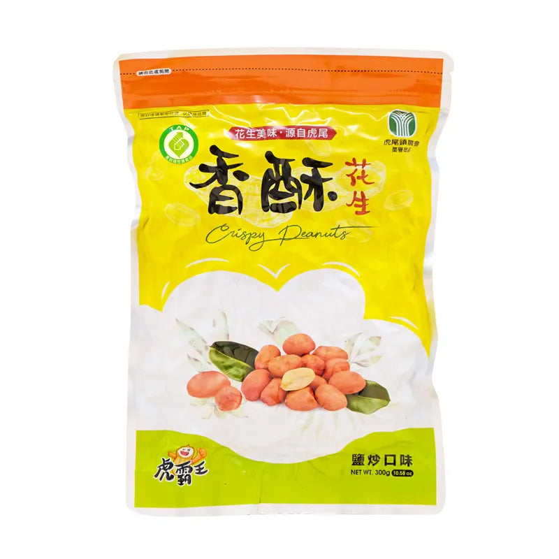 #5219 香酥花生 Crispy Peanuts (里仁) 300 g