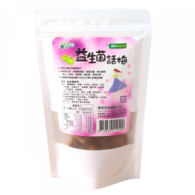 #6606 益生菌話梅 Probiotics dried plum (清淨生活) 60g, 40/cs