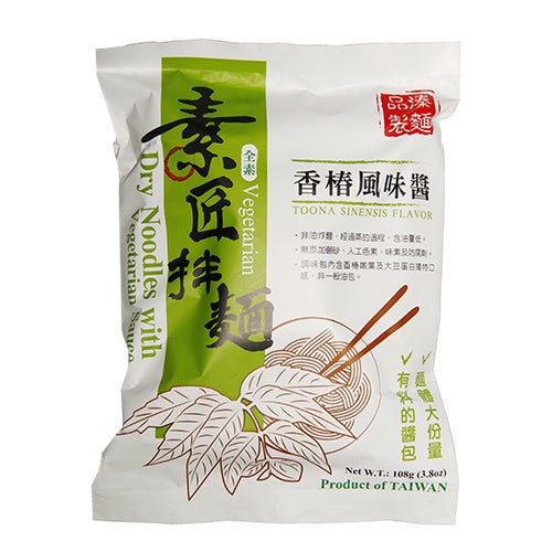#5987 素匠拌麵-香椿 Dried noodle w/ vegetarian sauce-toona sinensis flavor (禾一發) 108g, 22/cs