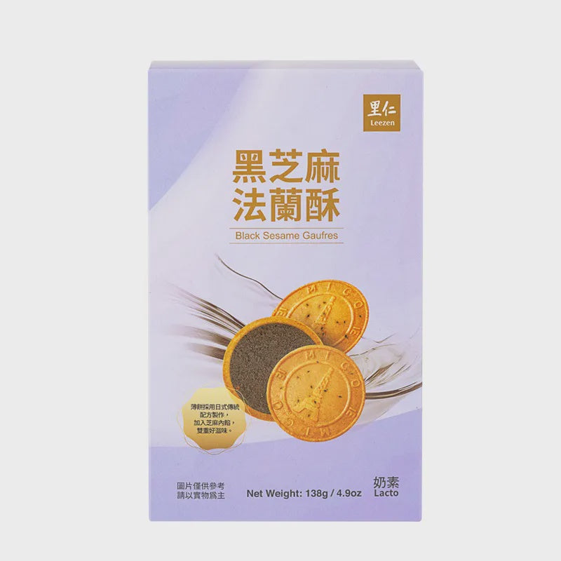 #6376 黑芝麻法蘭酥 Black Sesame Gaufres (里仁) 138g, 20/cs