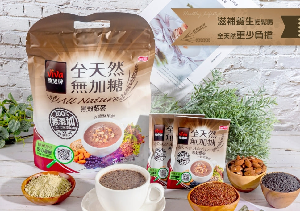 #5732 全天然無加糖堅果飲黑穀藜麥 Viva All Nature Nuts & Grain Sugar-free Instant Drink - Black Grains and Quinoa (聯華食品) 230g, 12/cs
