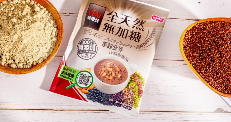 #5732 全天然無加糖堅果飲黑穀藜麥 Viva All Nature Nuts & Grain Sugar-free Instant Drink - Black Grains and Quinoa (聯華食品) 230g, 12/cs