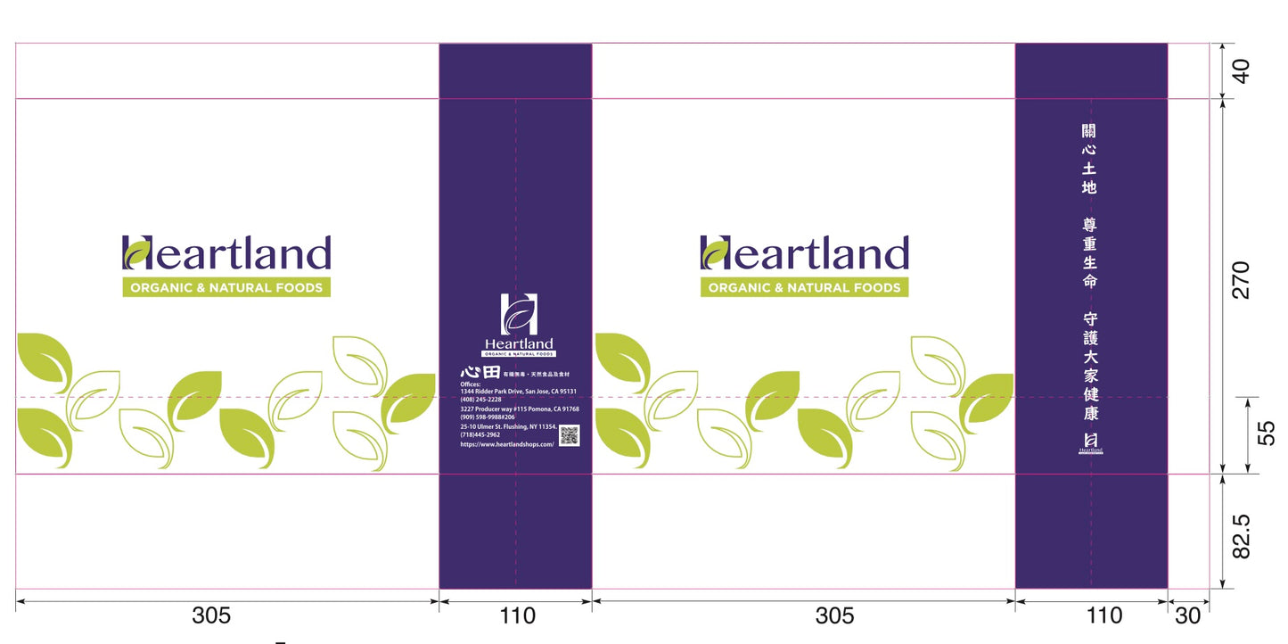 #9998 心田提袋 Heartland paper  carry bag