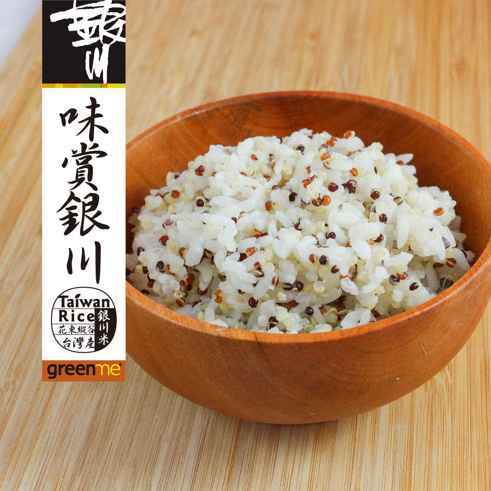 #5007 銀川有機三色黎麥飯 Organic Quinoa Rice (銀川) 1 kg , 12/cs