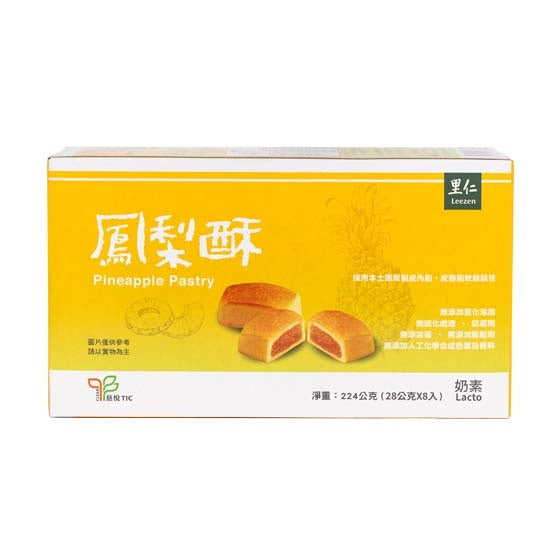 #6066 New鳳梨酥-盒裝 Pineapple Pastry (里仁) 224g, 12/cs