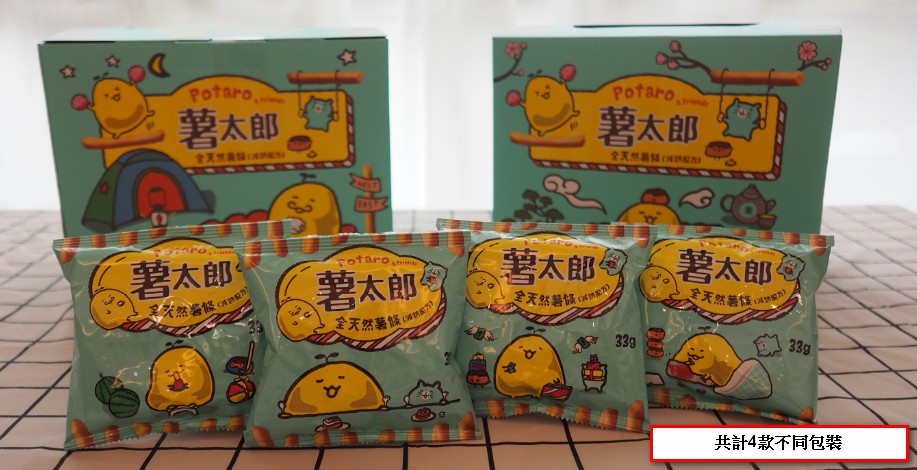 #5135 波塔庫米全天然薯條減鈉配方33G20包 BOTAKUMI Potato Sticks salted flavor (聯華食品) 660g, 8/cs