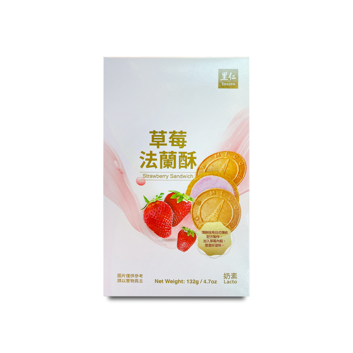 #6133 草莓法蘭酥 Strawberry Sandwich (里仁) 132g, 20/cs