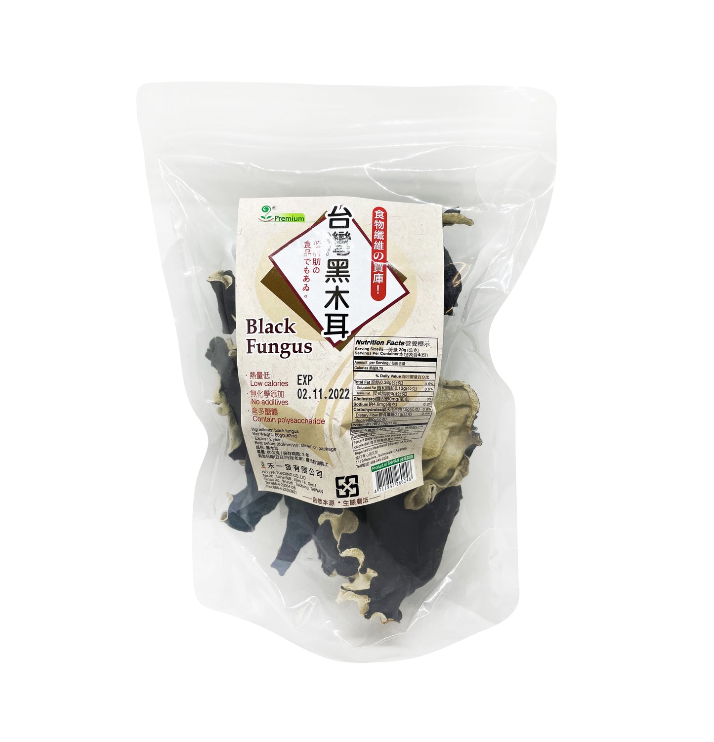 #2726 黑木耳乾 Black Fungus (禾一發) 80g, 30/cs