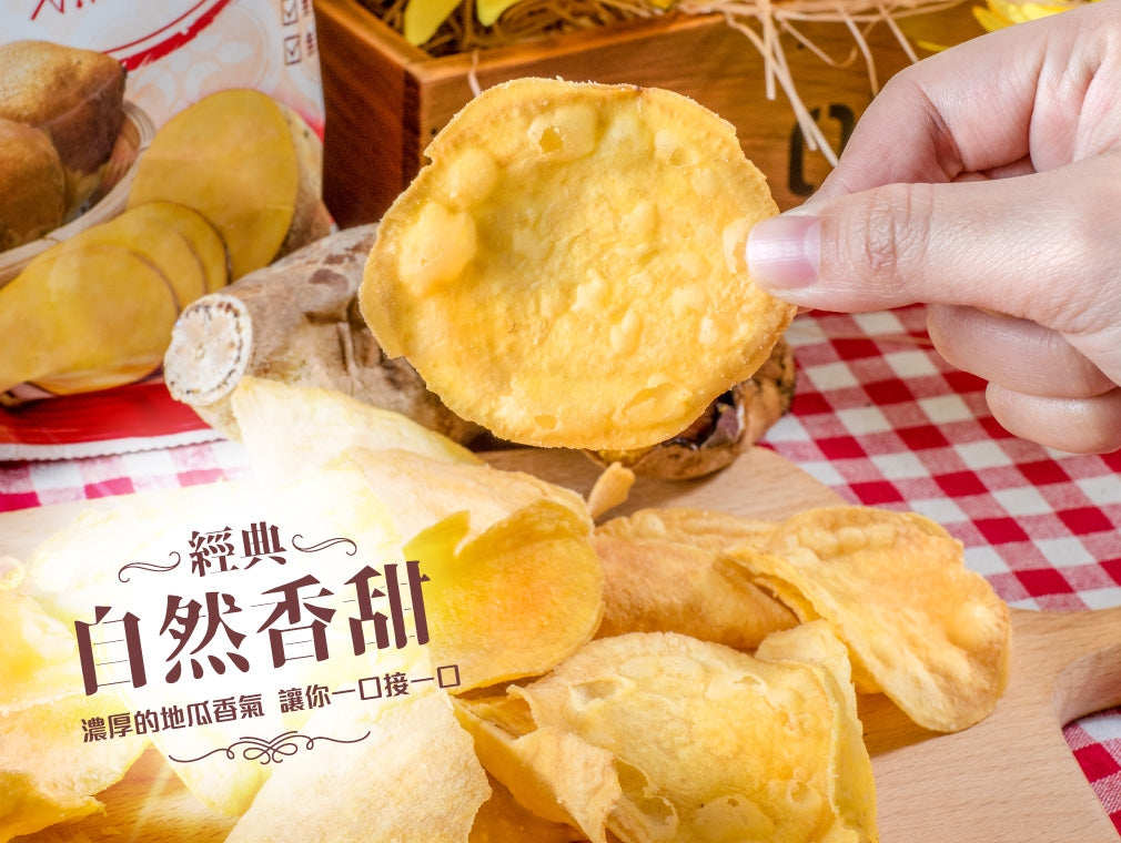 #5359 卡迪那全天然地瓜片 原味 Cadina All Natural Sweet Potato Chips Salt Flavor (聯華) 125g, 12 /cs