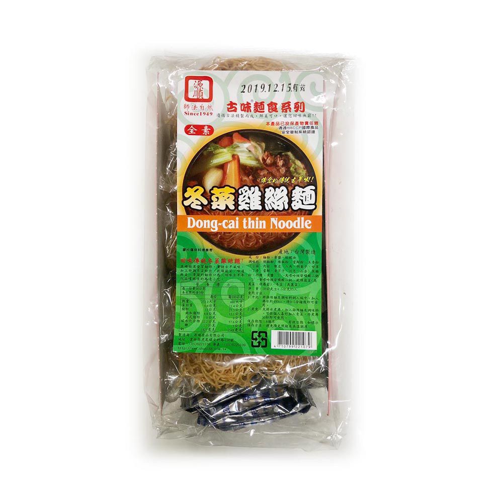 #3353 冬菜雞絲麵-全素 Dong-Cai thin noodles (源順) 50g/包*5包/袋, 24/cs