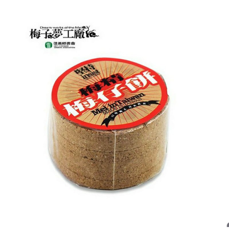 #5279 梅精梅仔餅Plum Concentration Cookies (信義鄉農會)70 g, 300/cs