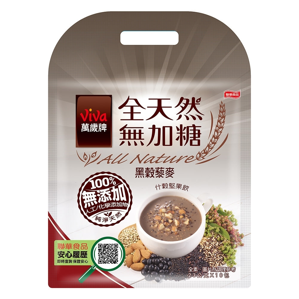 #5732 全天然無加糖堅果飲黑穀藜麥 Viva All Nature Nuts & Grain Sugar-free Instant Drink - Black Grains and Quinoa (聯華食品) 230g, 12/cs