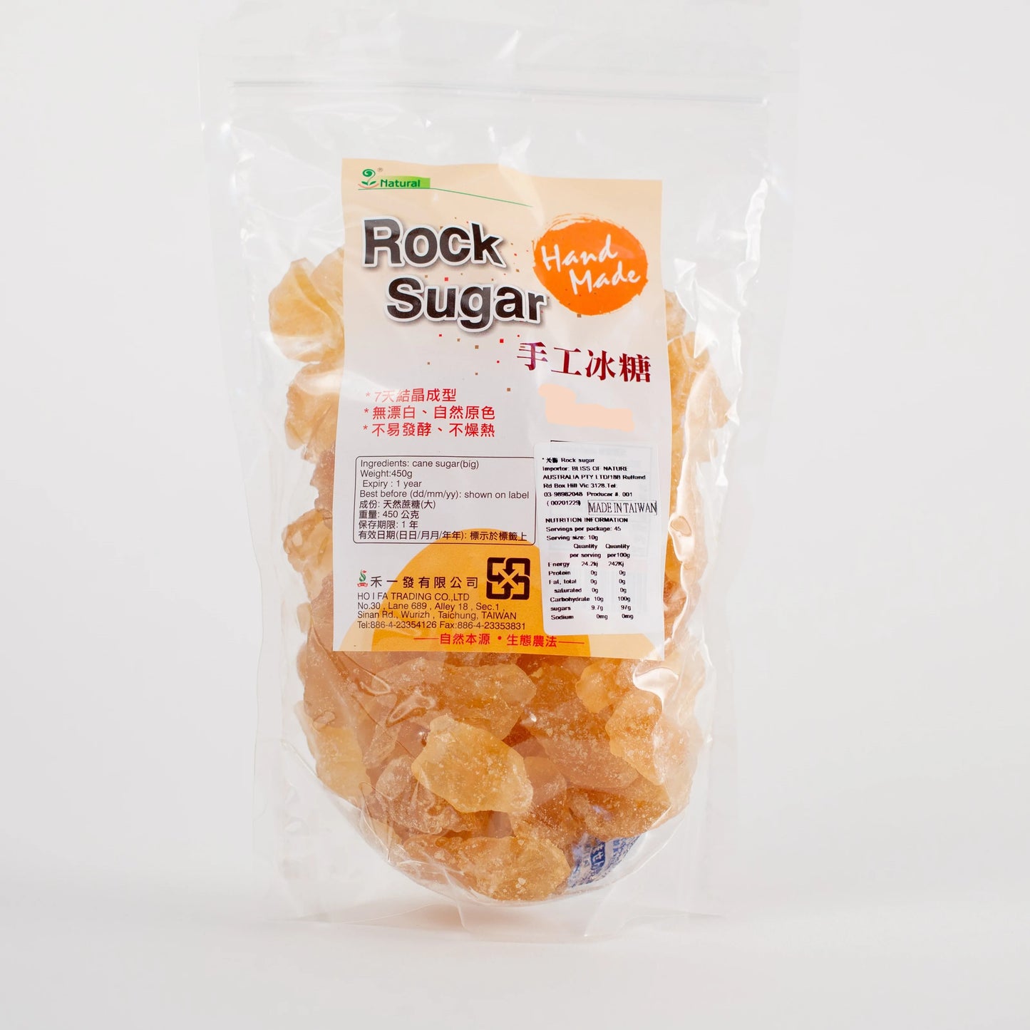 #5270 冰糖 Rock Sugar (禾一發) 450 g
