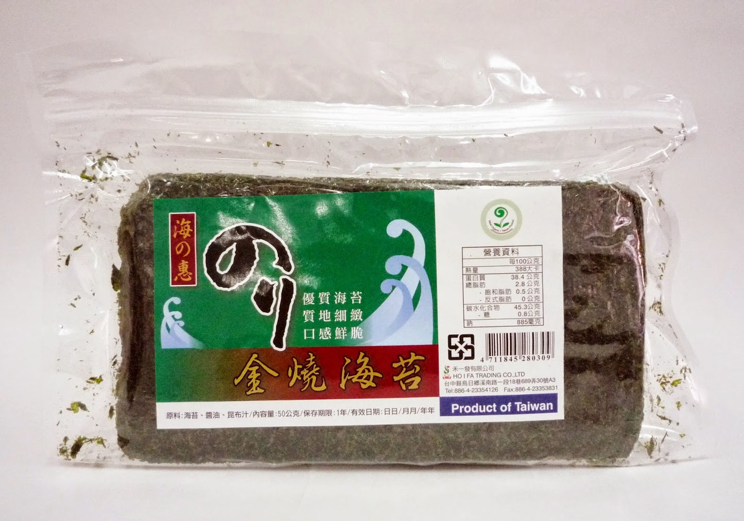 #2436 金燒海苔 Roasted Seaweed (禾一發) 50 g, 60/cs