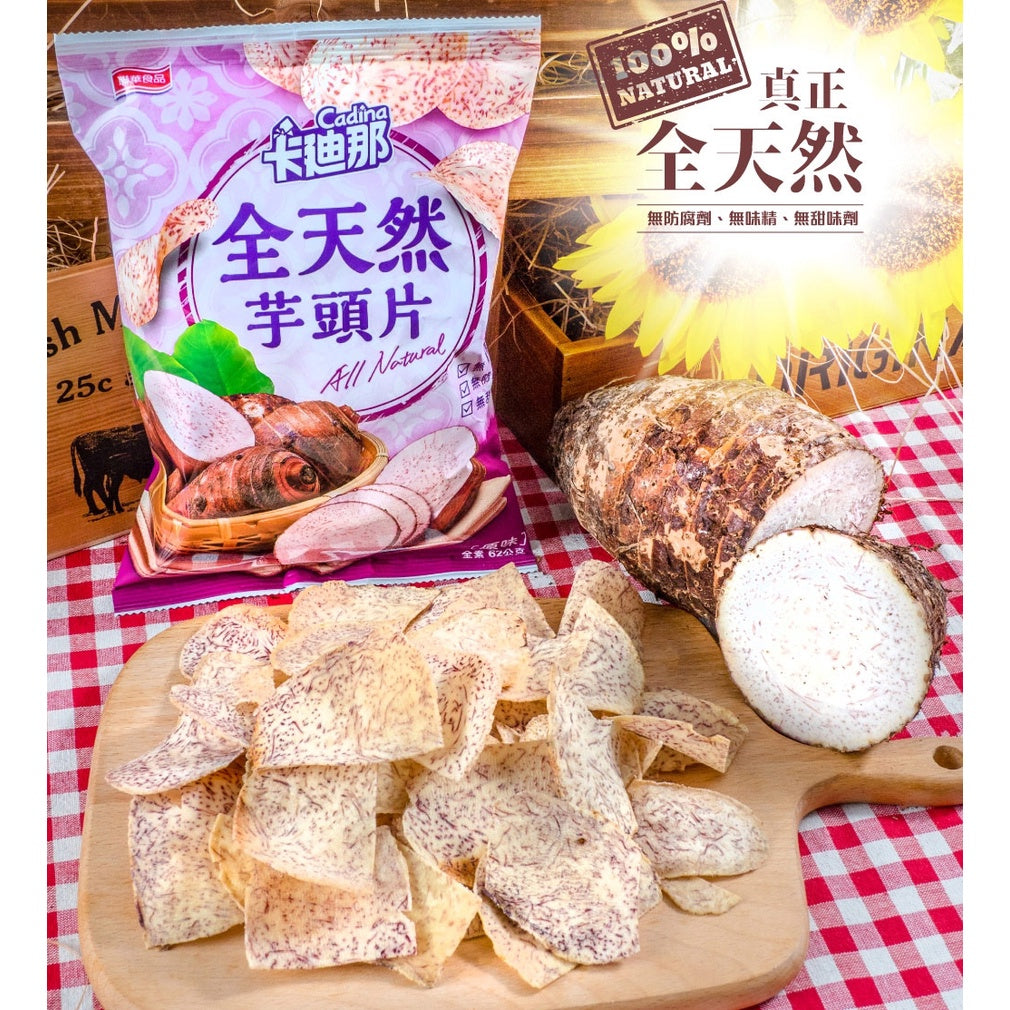 #5360 卡迪那全天然芋頭片 原味 Cadina All Natural Taro Chips Salt Flavor (聯華) 89g, 12/cs