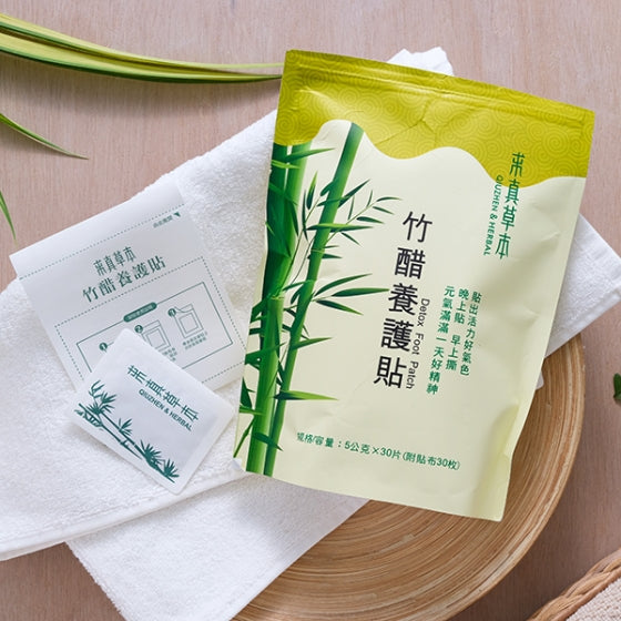 #5093 竹醋養護貼5g×30片 Detox Foot Patch (里仁) 150g, 40/cs