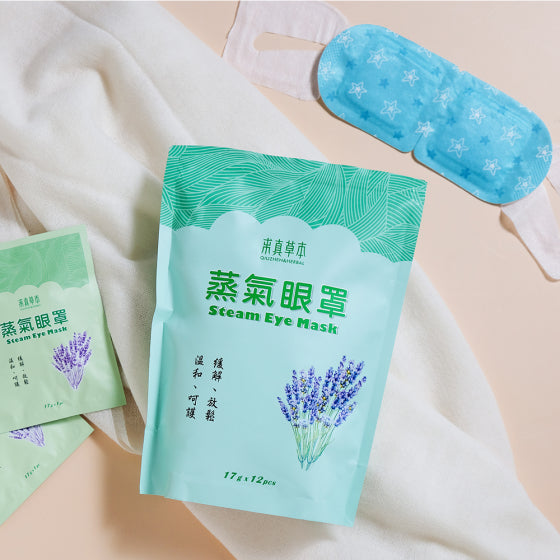 #5320 蒸氣眼罩 Steam Eye Mask (里仁) 17g×12pcs, 50/cs
