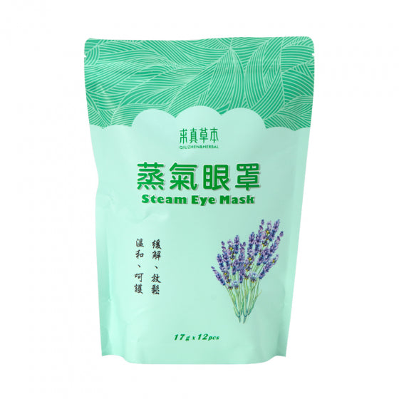 #5320 蒸氣眼罩 Steam Eye Mask (里仁) 17g×12pcs, 50/cs