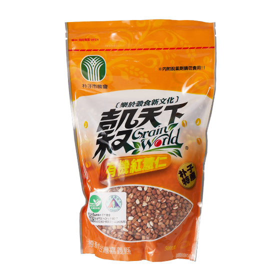 #1384 有機紅薏仁 Org Red Barley (里仁) 500g, 30/cs