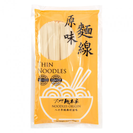 #5223 原味麵線 Classic thin noodles (里仁) 450 g, 15/cs