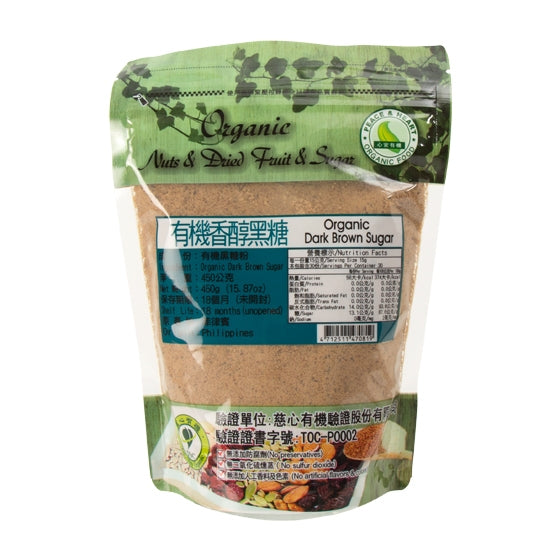 #5375 有機香醇黑糖 Organic Dark Brown Sugar (里仁) 450g, 24/cs