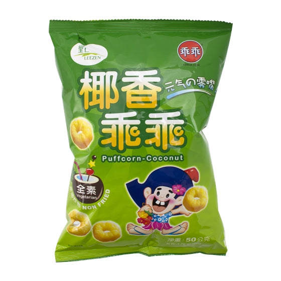 #4878 椰香乖乖 Puffcorn-Coconut (里仁) 50g, 12/cs
