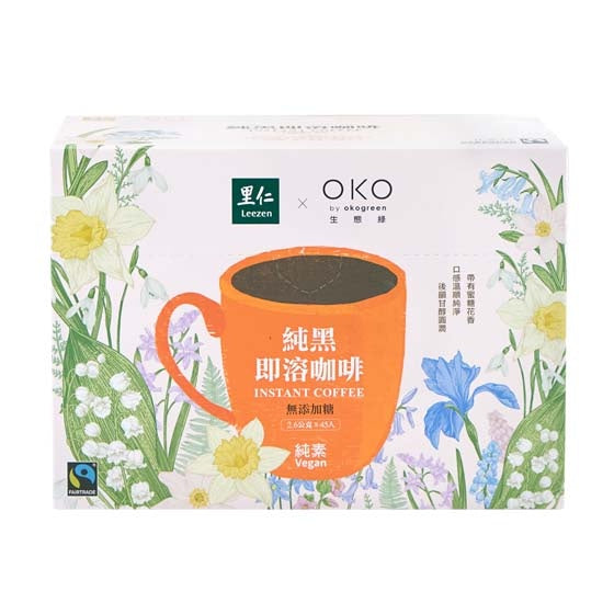 #6045 公平貿易純黑即溶咖啡 Fairtrade Instant Coffee (里仁) 117 g (2.6 g × 45 pk)