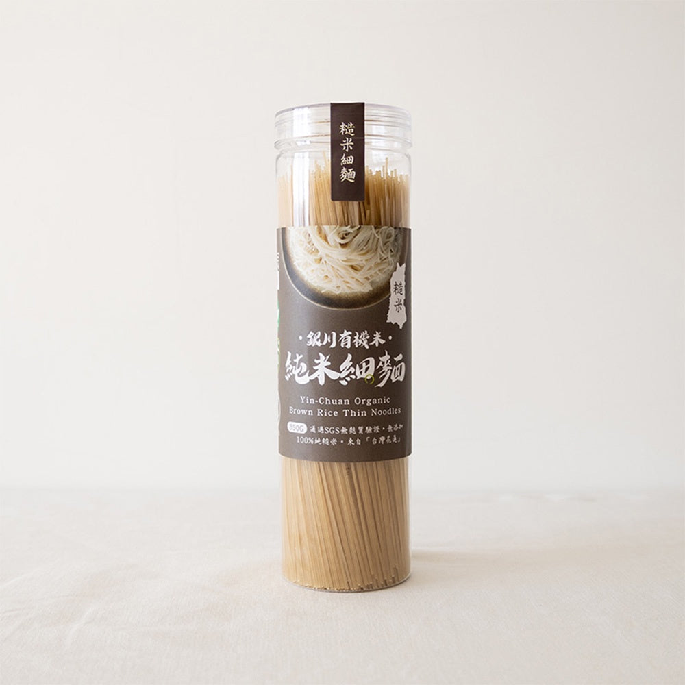 #6304 有機純米細麵-糙米 Organic Brown Rice Thin Noodles (銀川) 350g, 18/cs