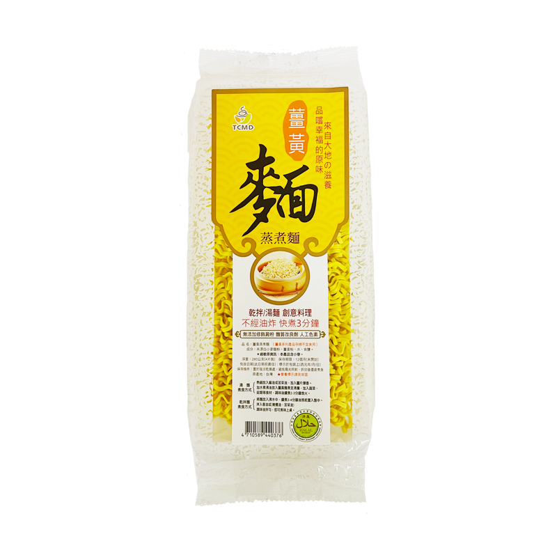 #5197 薑黃全麥麵 TURMERIC NOODLES (承昌) 280 g, 12/cs
