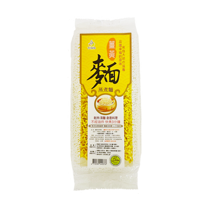 #5197 薑黃全麥麵 TURMERIC NOODLES (承昌) 280 g, 12/cs