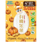 #6535 有機南瓜米菓 Organic Pumpkin Rice Crackers (牧菓) 36g, 30/cs