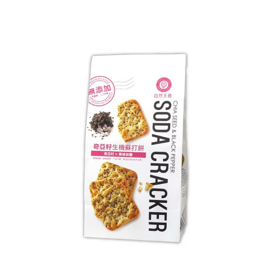 #5023 奇亞籽生機蘇打餅 Chia Seed & Black Pepper Soda Cracker (自然主意) 180g , 20/cs