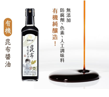 #6188 昆布有機醬油 Kombu Organic Soy Sauce (喜樂之泉) 500ml, 12/cs