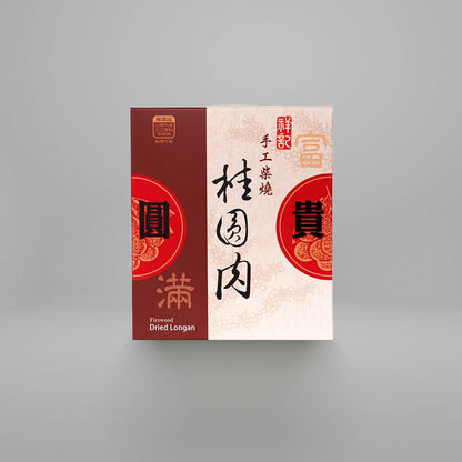 #5434 祥記手工柴燒桂圓肉 Smoke Flavor Dried Pitted Longan (祥記) 250 g