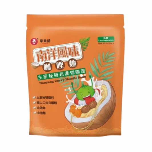 #6641 南洋風味咖哩麵 Nanyang Curry Noodle Soup (摩素師) 244g, 16/cs