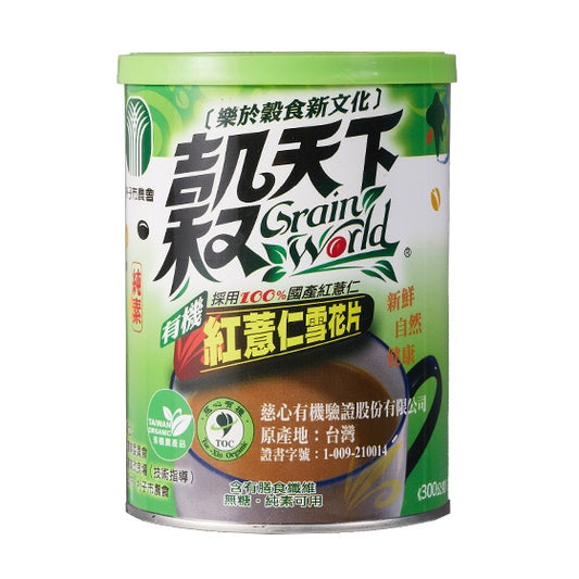 #1622 有機紅薏仁雪花片 Red Pearl Barley Flakes (里仁) 300 g