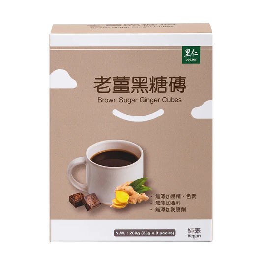 #6592 老薑黑糖磚 Brown Sugar Ginger Cubes (里仁) 280 g (35 g × 8 pcs)