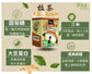 #6024 拉茶 Milk Tea (悅意)12sac/30g, 24/cs