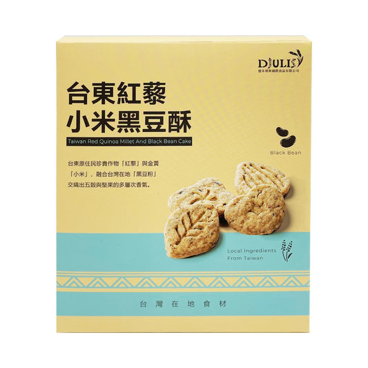 #6607 紅藜小米黑豆酥 Taiwan Red Quinoa Millet And Bean Black Cake (德朱利斯) 128g, 20/cs