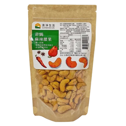 #6605 麻辣腰果 Single Origin Spicy Cashew (清淨生活) 120g, 24/cs