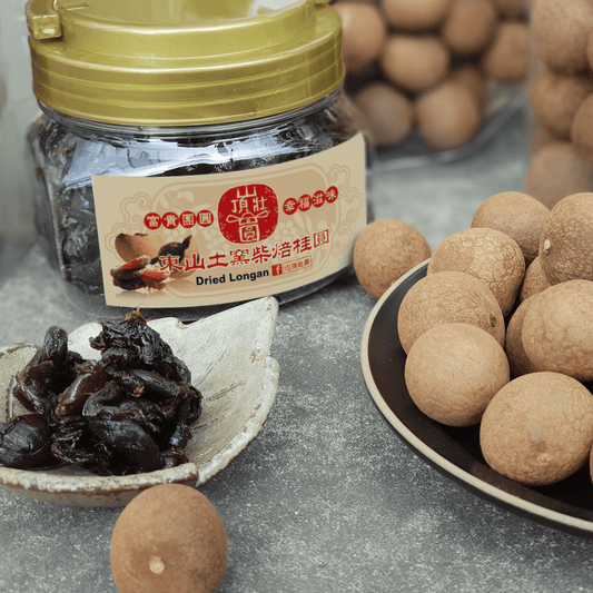 #6498 東山土窯柴焙桂圓 Dongshan Earth kiln dried smoked longan (山頂壯圓) 300g, 100/cs