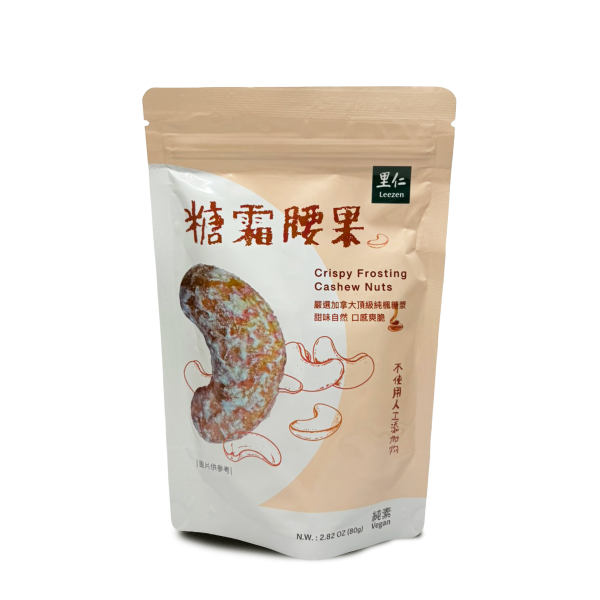 #6558	糖霜腰果 Crispy Frosting Cashew Nuts (里仁) 80g, 36/cs