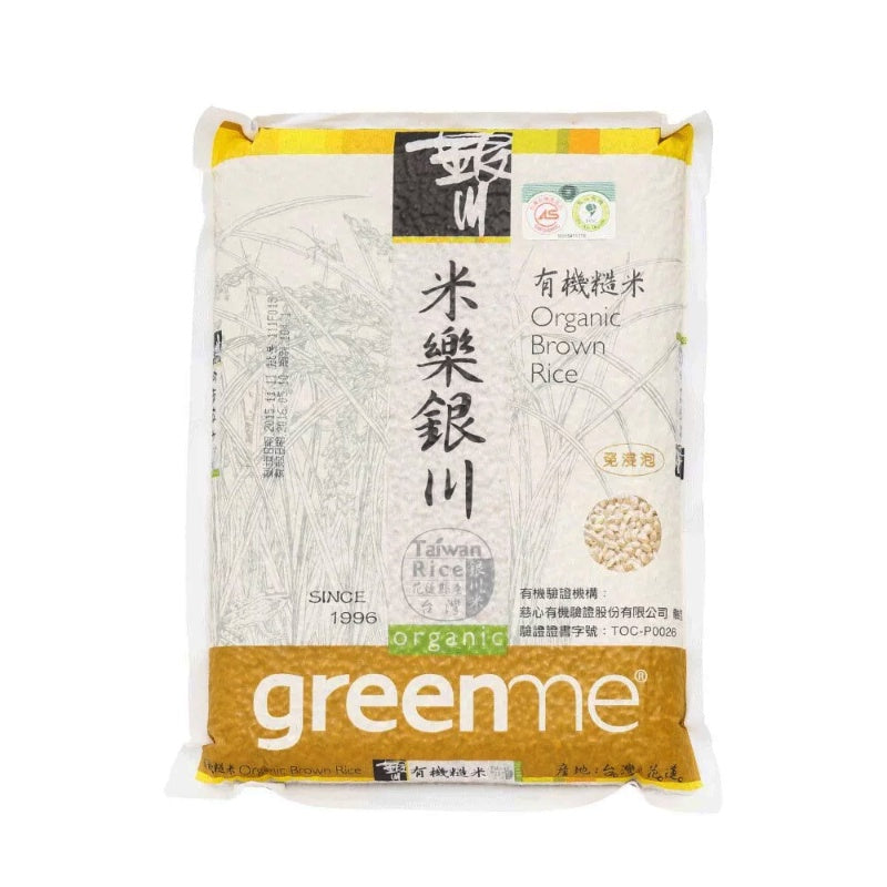 #5350 有機糙米 Organic Brown Rice (銀川) 2kg, 10/cs