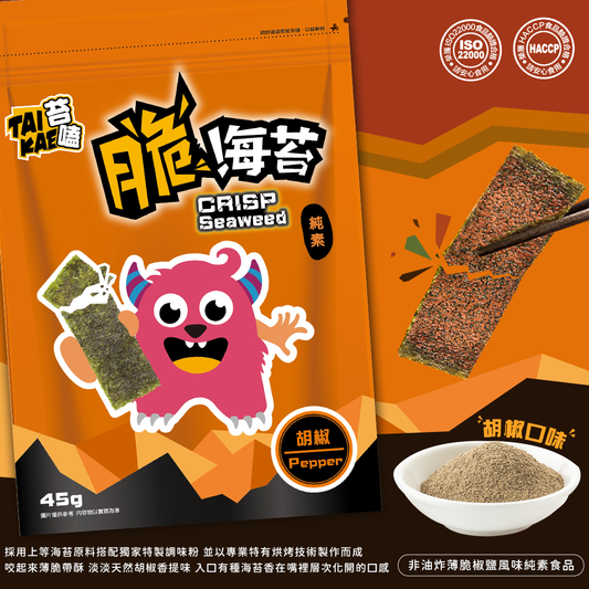 #5472 苔嗑-脆海苔-胡椒風味[永晨] Thick Cut Brittle Seaweed -Pepper Powder (里仁)  45g, 20/cs