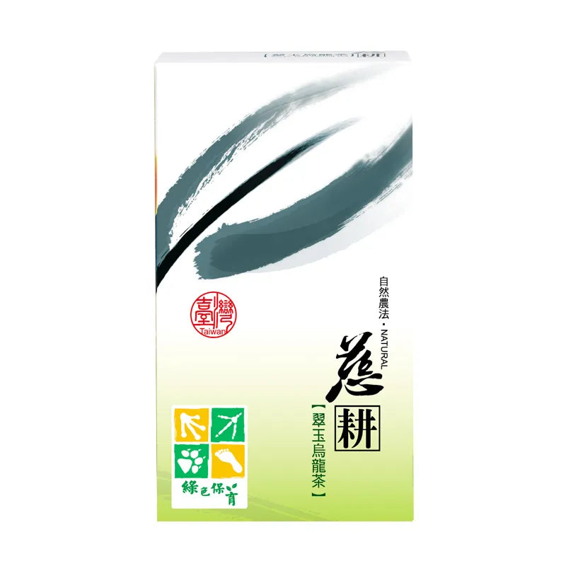 #3081 翠玉烏龍茶 Cui Yu Oolong Tea (里仁) 150 g