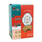 #6000 平安餅5入 Pin An Cake 5 pcs (餐御宴) 110g, 24/cs